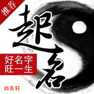 霍林郭勒宝宝起名