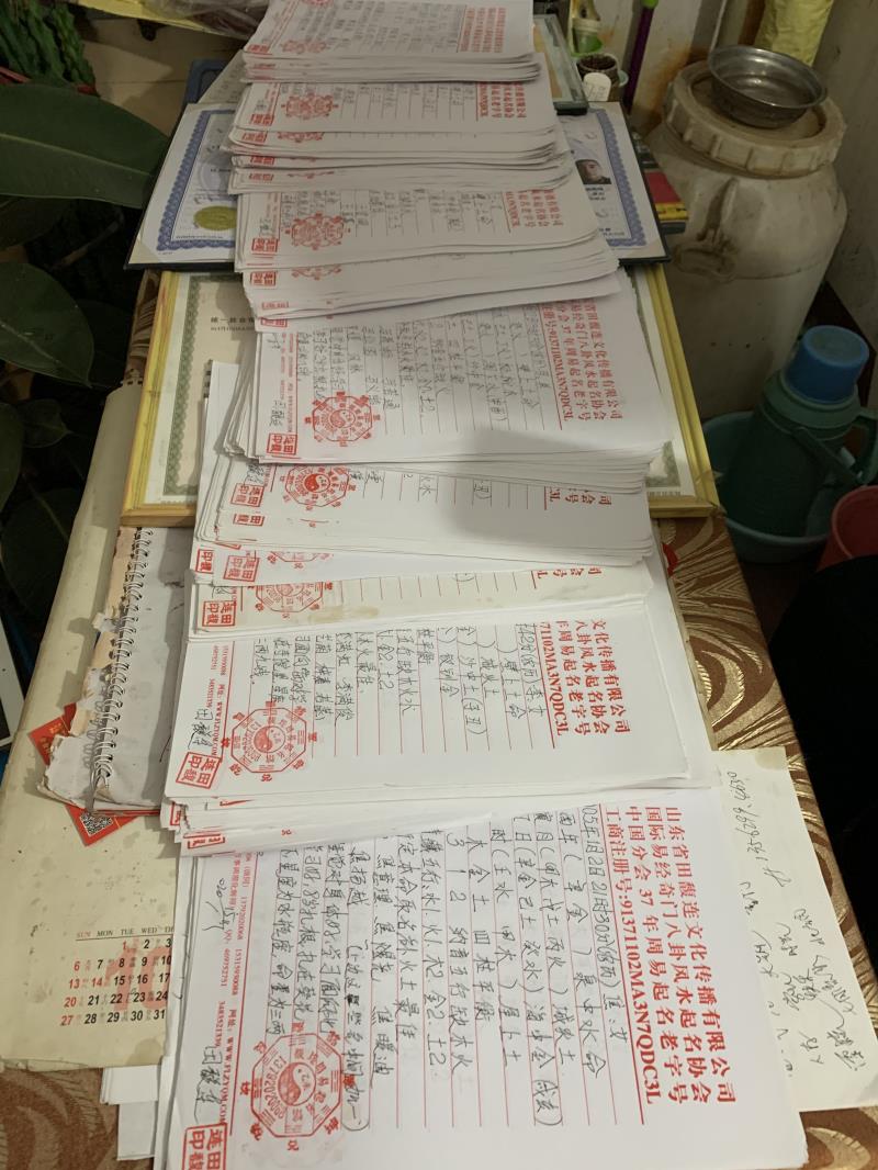 霍林郭勒用案例说话 起名实力