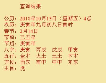 霍林郭勒尚名轩起名